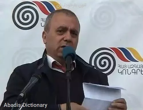 لئون بارخوداریان